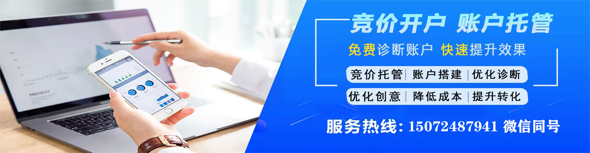沛县信息流托管